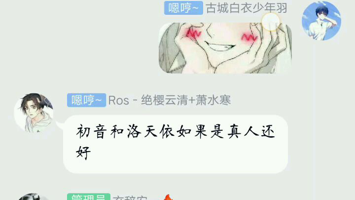 骑士团和锦衣卫我们该出动了。